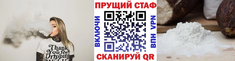 Купить наркоту Устюжна МАРИХУАНА  АМФ  Alpha PVP  ГАШИШ  Галлюциногенные грибы  МЕФ 