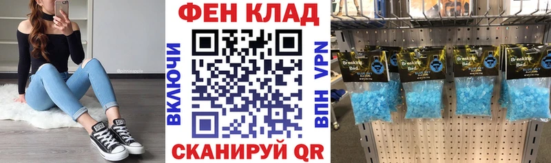 Амфетамин Premium  Устюжна 