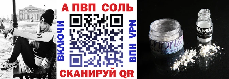 Alfa_PVP СК Устюжна
