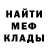 Амфетамин VHQ Val P