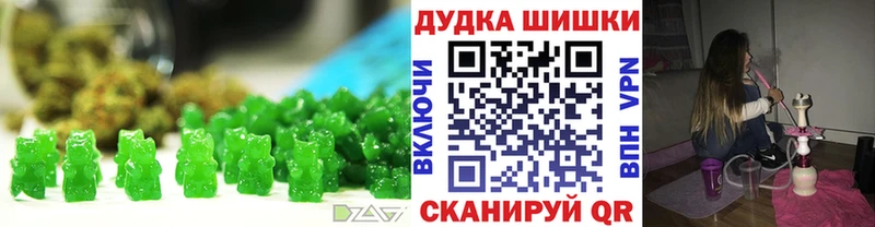 Печенье с ТГК конопля магазин наркотиков кракен маркетплейс Устюжна