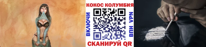 купить закладку  Устюжна  COCAIN 98% 