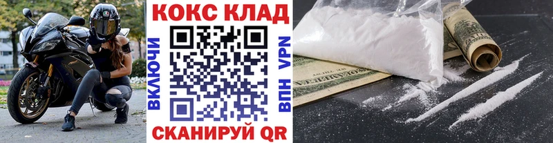 Cocaine Columbia Устюжна
