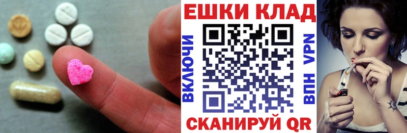 дарк нет телеграм  где продают наркотики  Устюжна  ЭКСТАЗИ 280 MDMA 