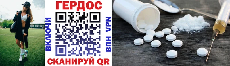 shop клад  Устюжна  Героин VHQ 
