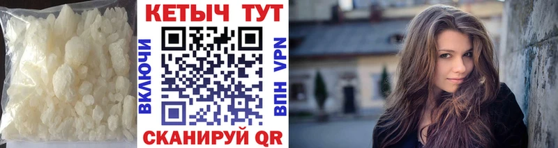 КЕТАМИН ketamine  купить наркотики сайты  Устюжна 