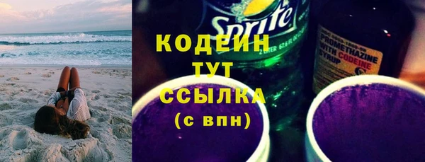 мефедрон Пересвет