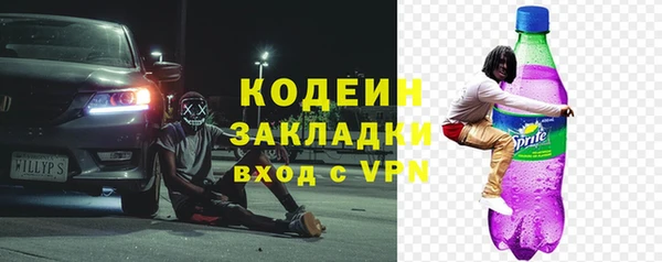 не бодяженный Абаза