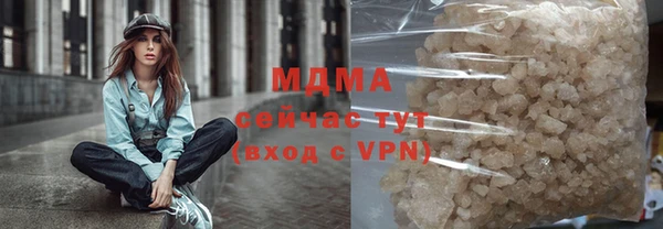 apvp Абдулино