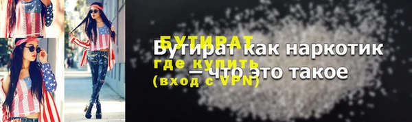 не бодяженный Абаза