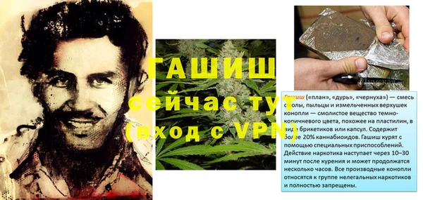 не бодяженный Абаза