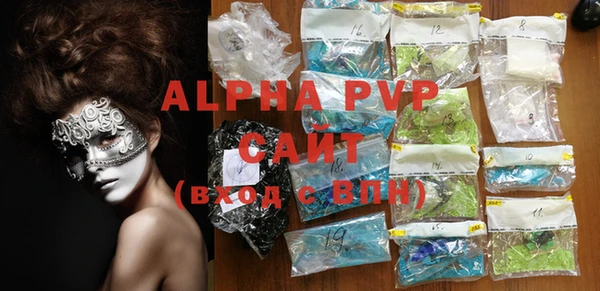 apvp Абдулино