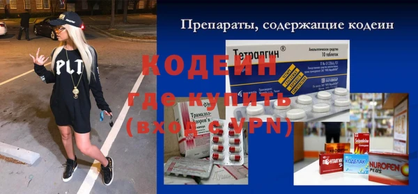 apvp Абдулино