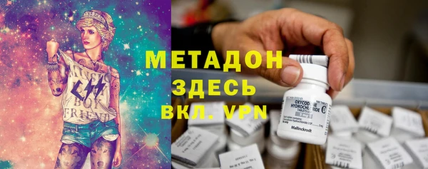 apvp Абдулино
