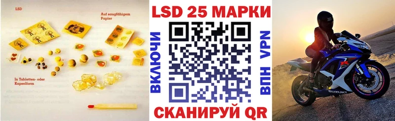 Лсд 25 экстази ecstasy  где можно купить наркотик  Устюжна 
