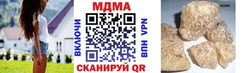 МДМА VHQ  Устюжна 