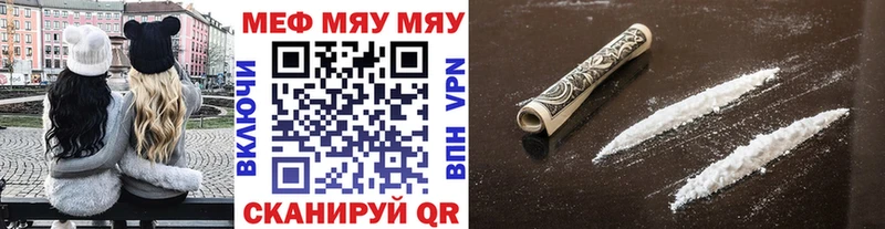где купить наркоту  Устюжна  Мефедрон mephedrone 