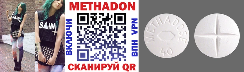 даркнет официальный сайт  Устюжна  МЕГА ссылка  МЕТАДОН мёд  наркотики 