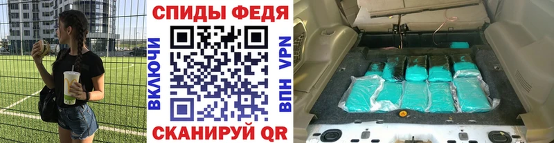 Первитин кристалл Устюжна