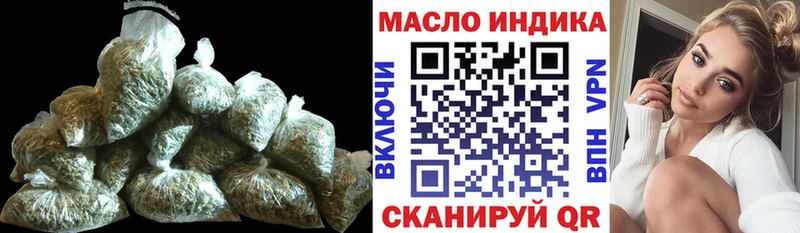 OMG tor Устюжна ТГК Wax что такое наркотик